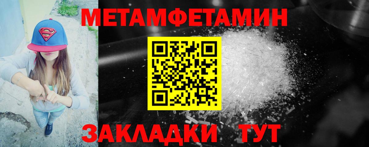 Амфетамин Premium  Вход с VPN  kraken как войти  Лянтор  Amphetamine 