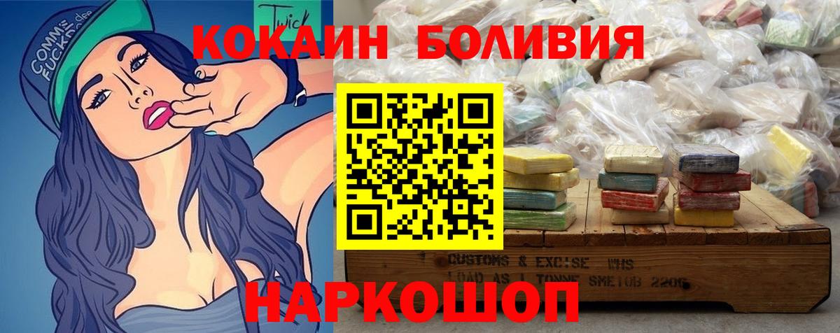 COCAIN Перу Лянтор