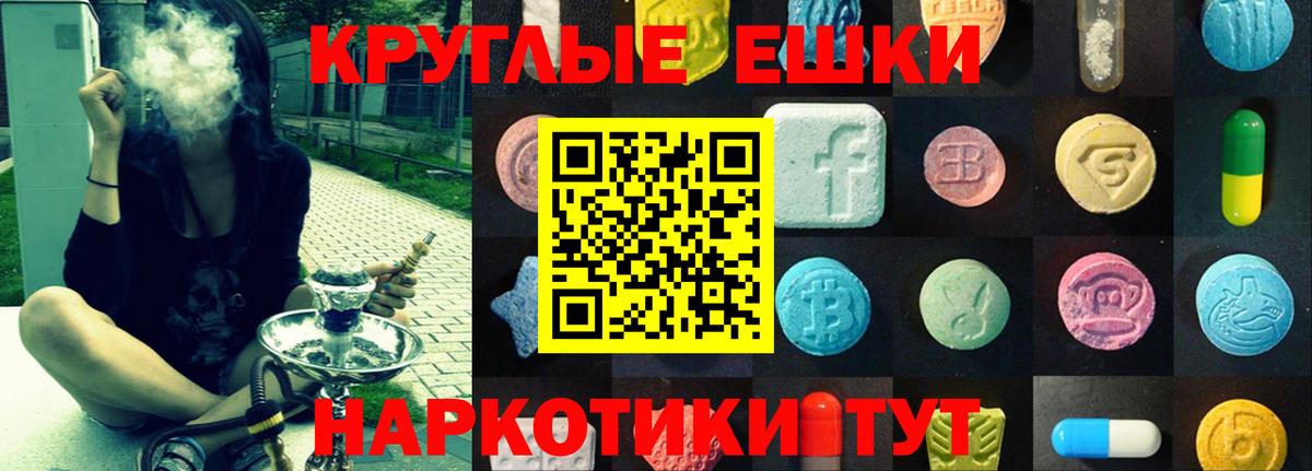 Ecstasy бентли  Вход с VPN  Ecstasy louis Vuitton  Лянтор 