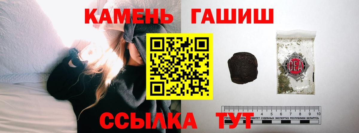 Лянтор  ГАШ Premium  Вход с VPN 