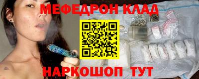 МДМА Жуковский