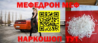 МДМА Жуковский