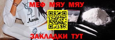 МДМА Жуковский