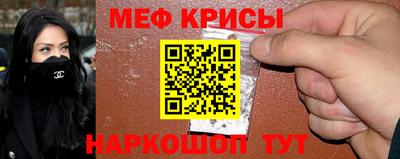 МДМА Жуковский