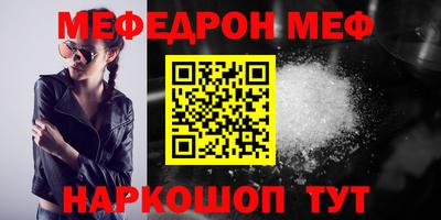 МДМА Жуковский