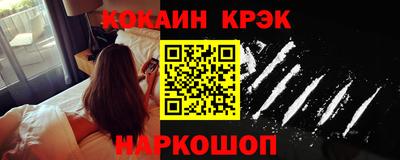 МДМА Жуковский