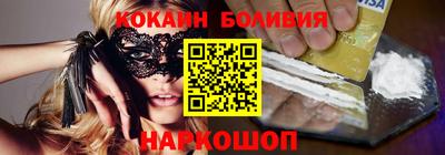 МДМА Жуковский
