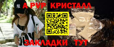марки lsd Заволжье