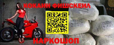 бутират Заводоуковск