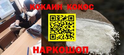 бутират Заводоуковск