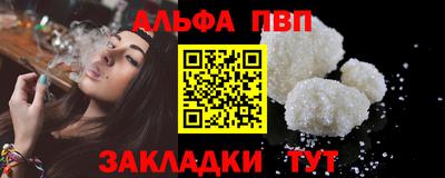 марки lsd Заволжье