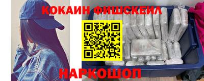 бутират Заводоуковск