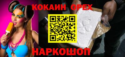 бутират Заводоуковск