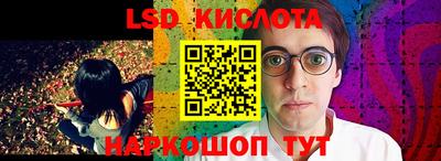 бутират Заводоуковск
