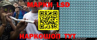 марки lsd Заволжье