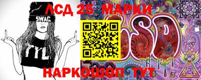 марки lsd Заволжье