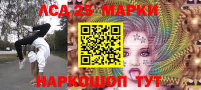 бутират Заводоуковск