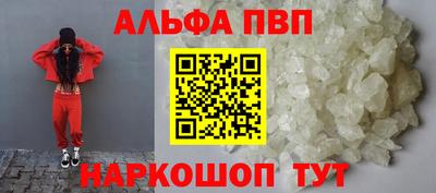 МДМА Жуковский