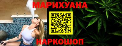 бутират Заводоуковск