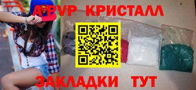 МДМА Жуковский
