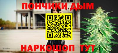 бутират Заводоуковск