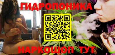 бутират Заводоуковск
