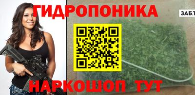бутират Заводоуковск