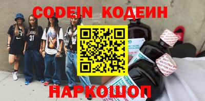 бутират Заводоуковск
