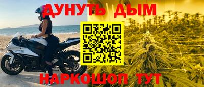 бутират Заводоуковск