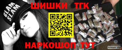 бутират Заводоуковск