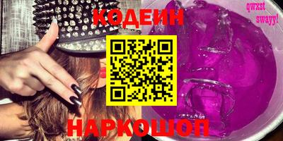 бутират Заводоуковск