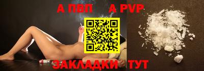 МДМА Жуковский