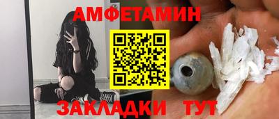 МДМА Жуковский