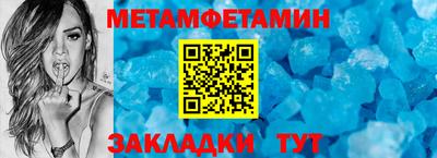 бутират Заводоуковск