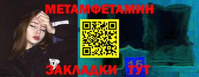 МДМА Жуковский