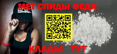 МДМА Жуковский