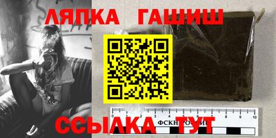 бутират Заводоуковск