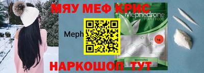 МДМА Жуковский