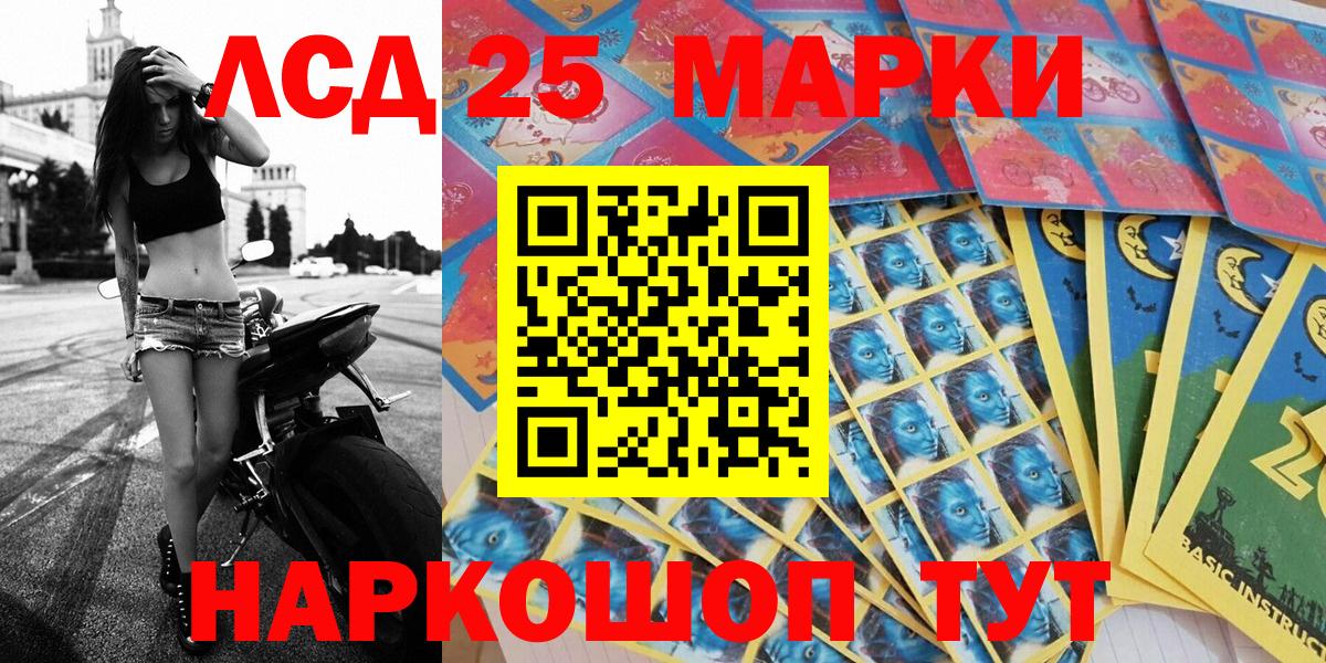 Лянтор  Марки N-bome 1500мкг  Марки NBOMe  Вход с VPN  Марки N-bome 1500мкг 