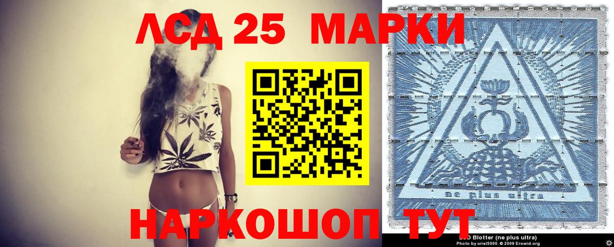 Марки N-bome 1,5мг Лянтор