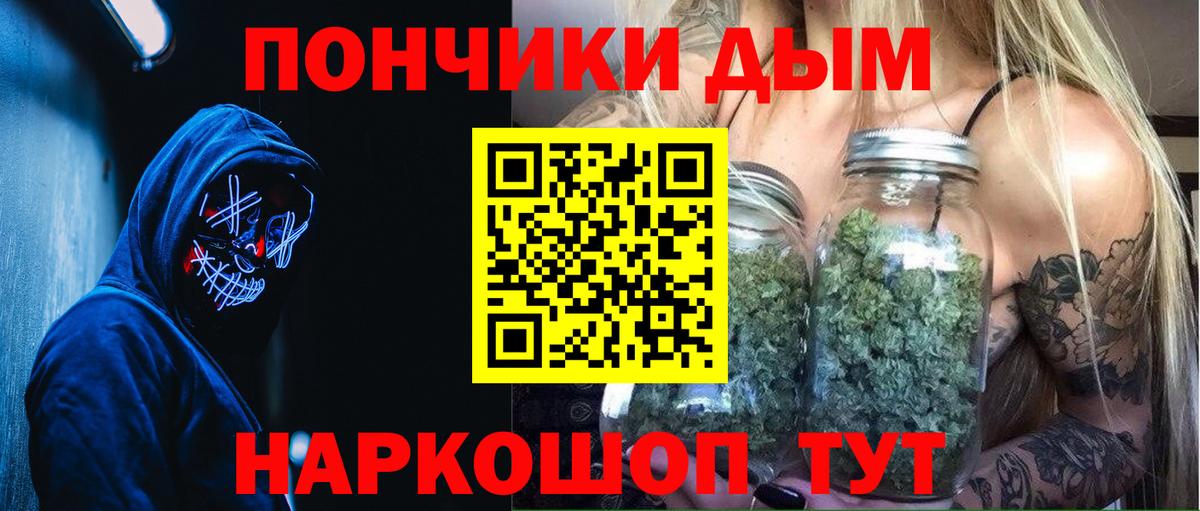 Лянтор  Шишки марихуана Ganja  Вход с VPN  Каннабис Ganja 
