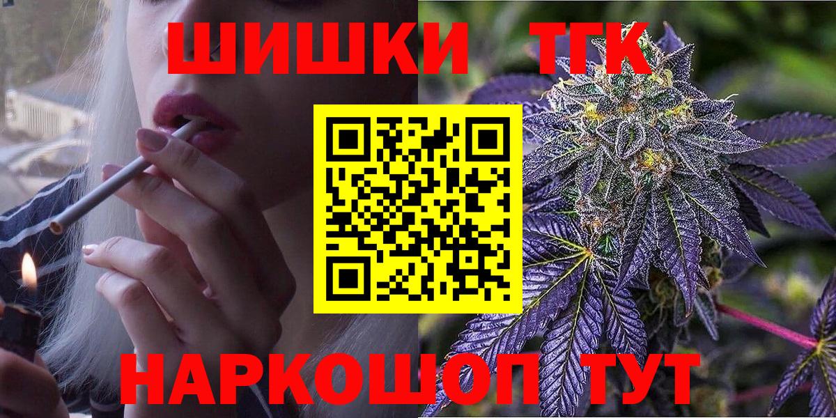 Конопля LSD WEED Лянтор